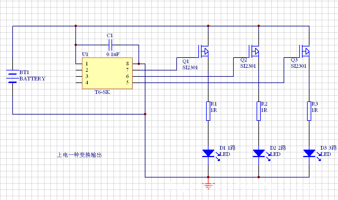 海南LED手电筒控制IC HR806三路四路变换T6头灯芯片CX2851代替